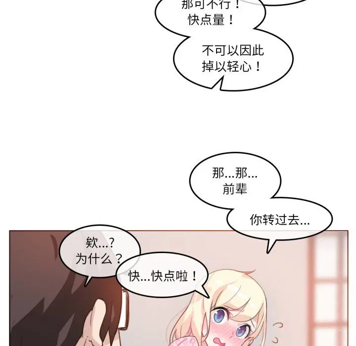 第15話