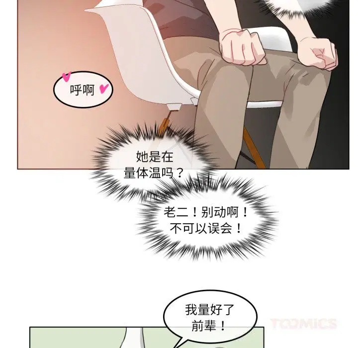第15話