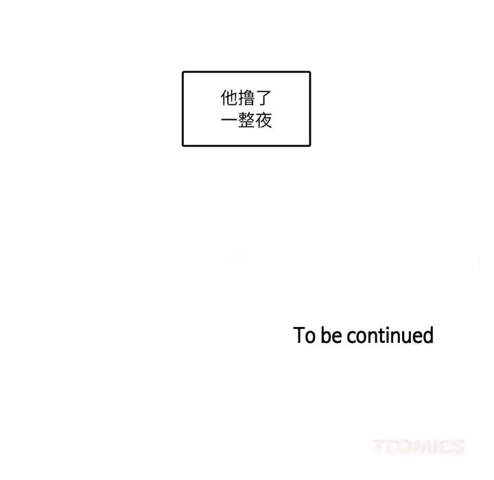 第15話
