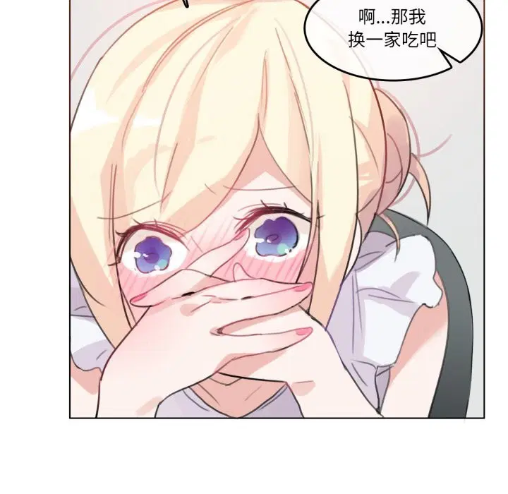 第16話