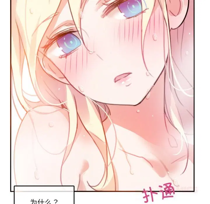 第16話