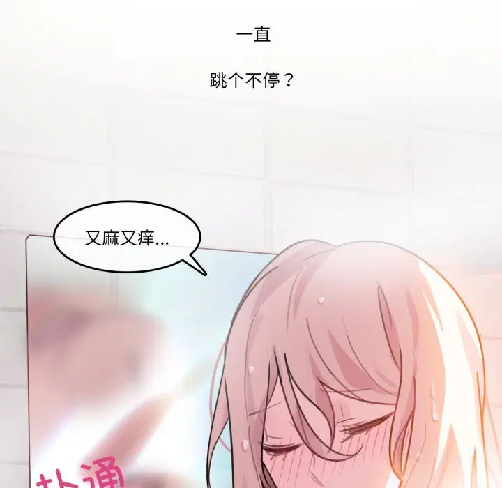 第16話