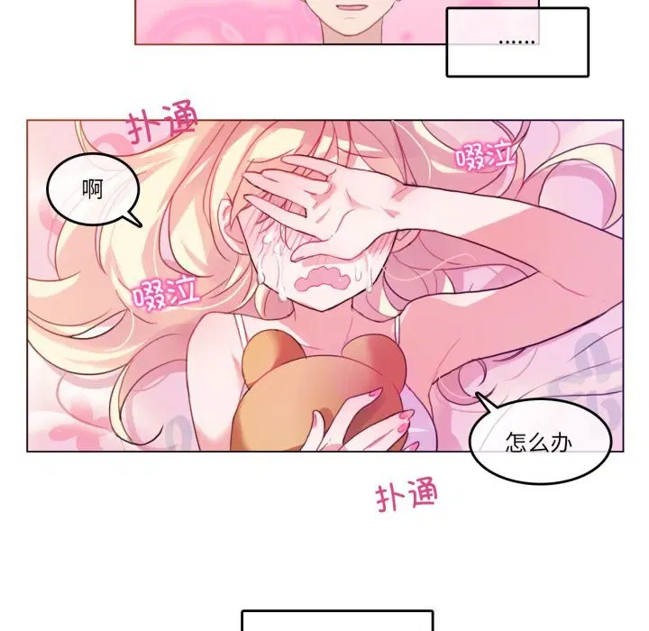 第16話