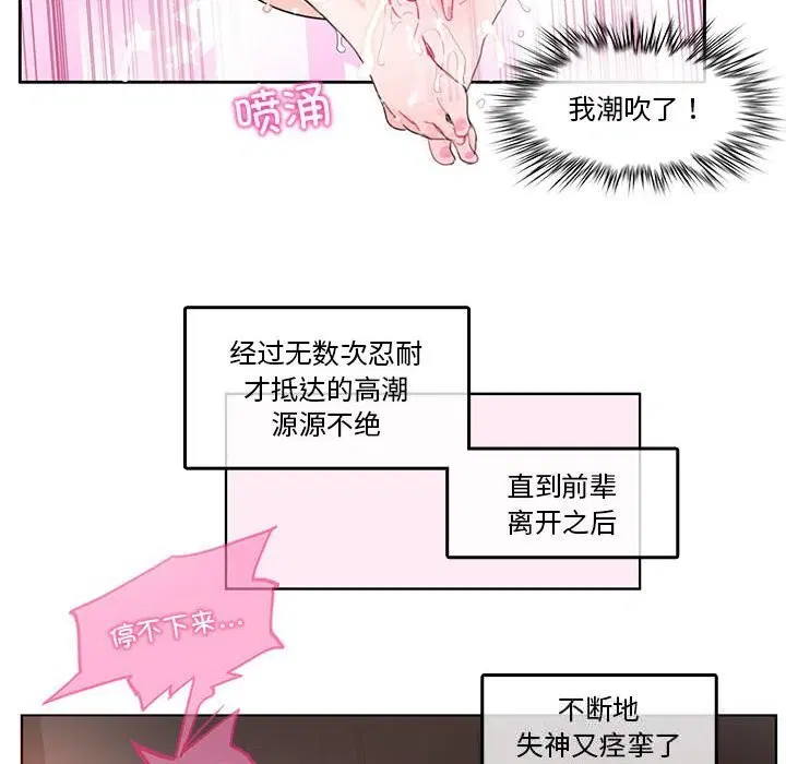 第17話
