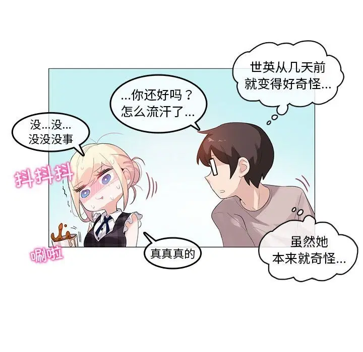 第18話
