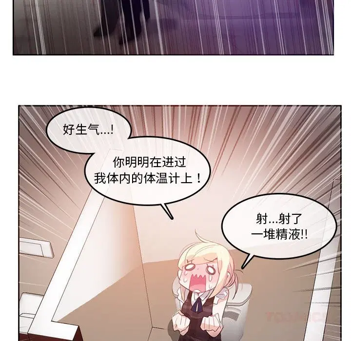 第18話