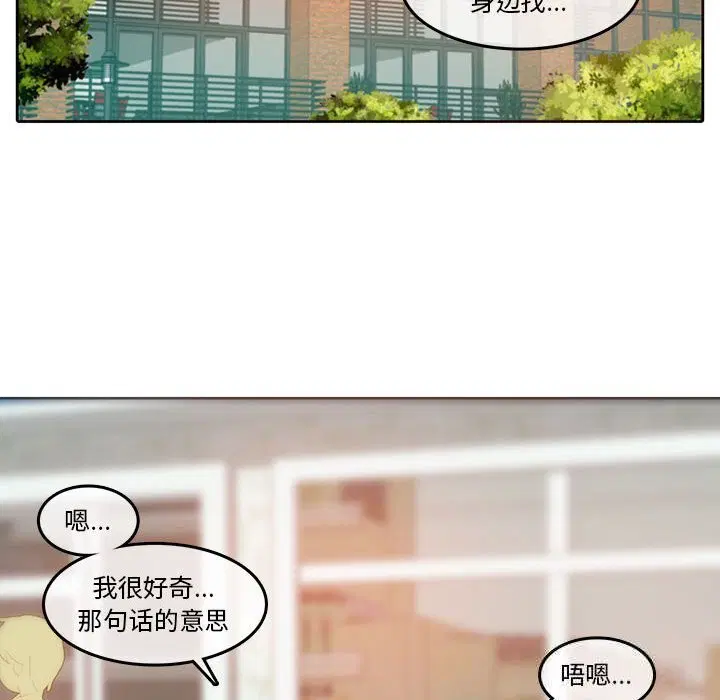 第18話