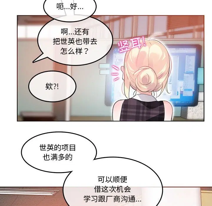 第18話