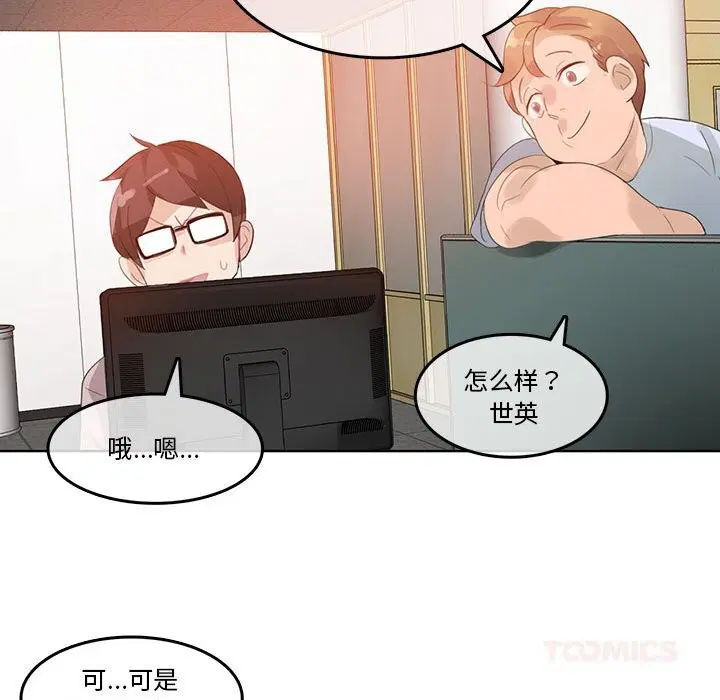 第18話