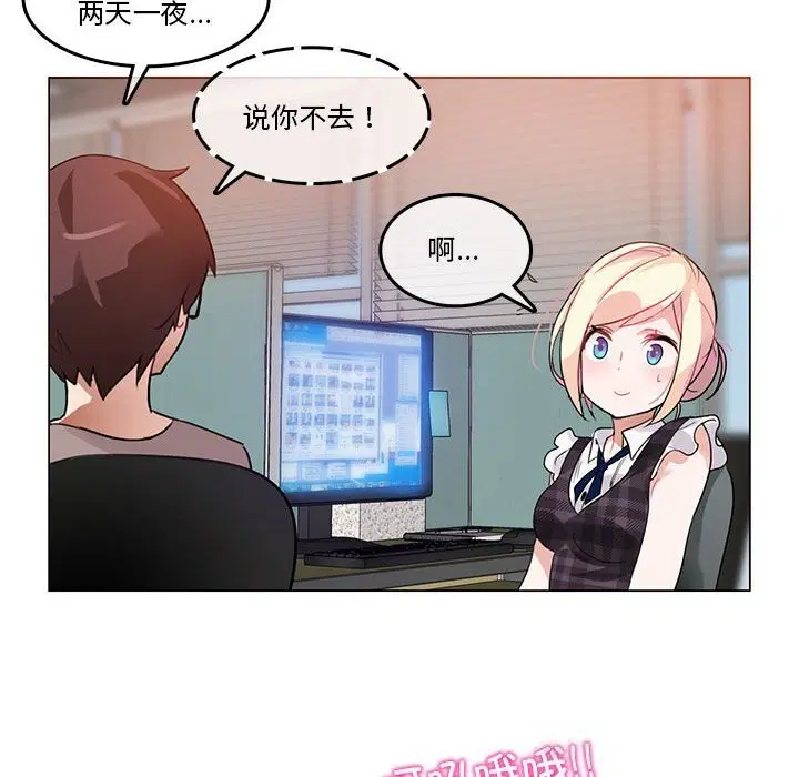第18話