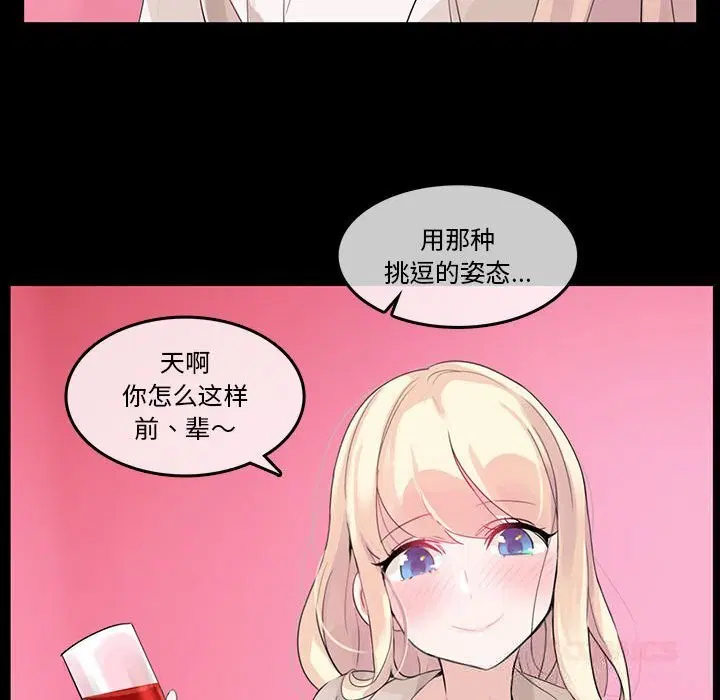 第18話