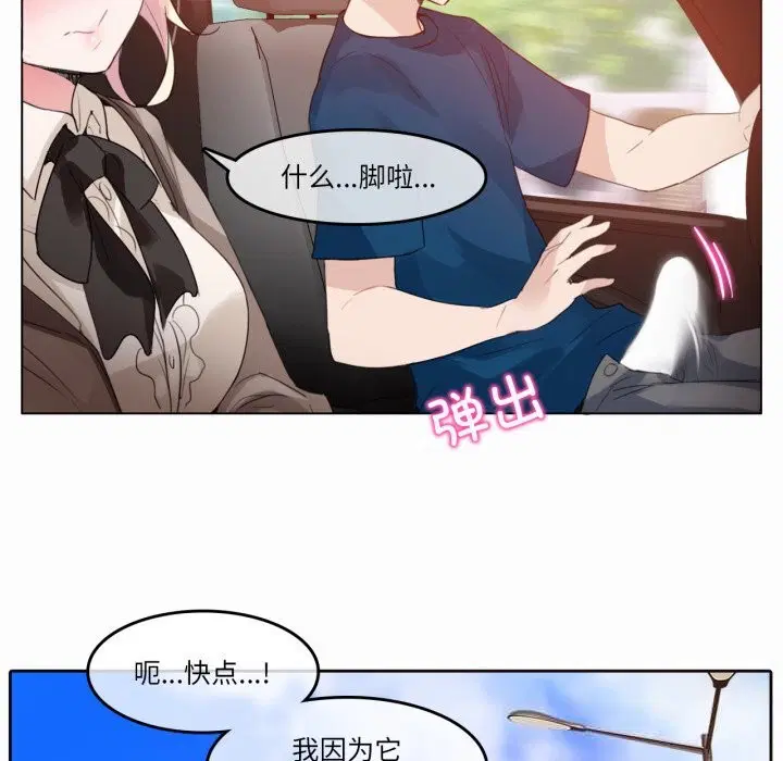第19話
