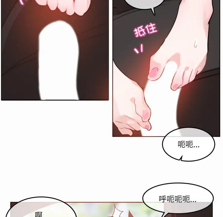 第19話