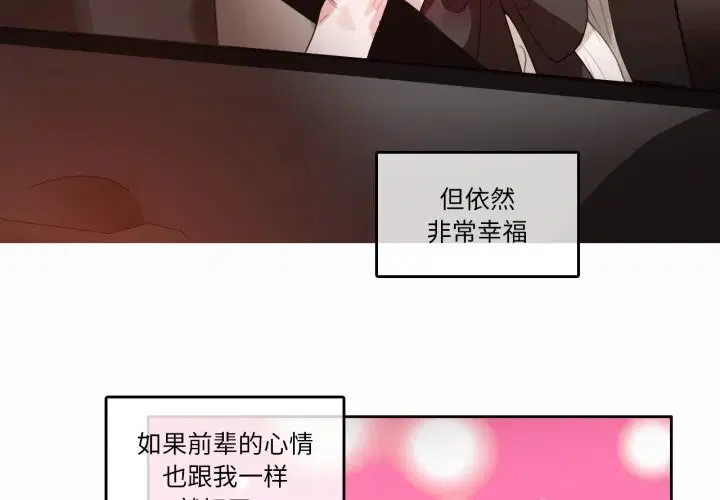 第19話