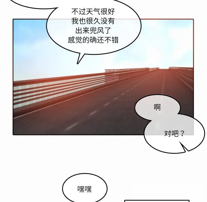 第19話