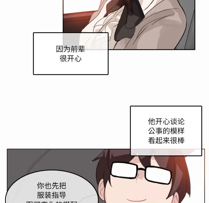 第19話