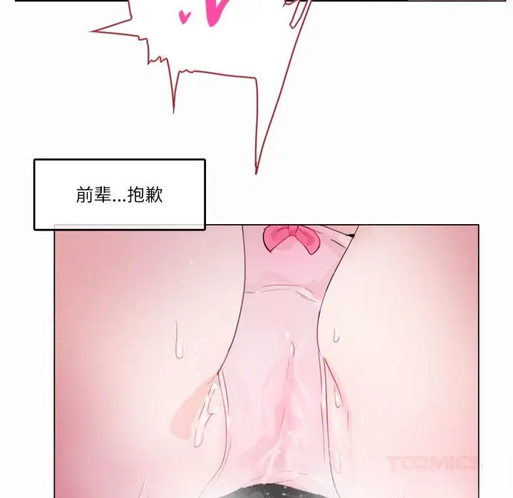 第19話