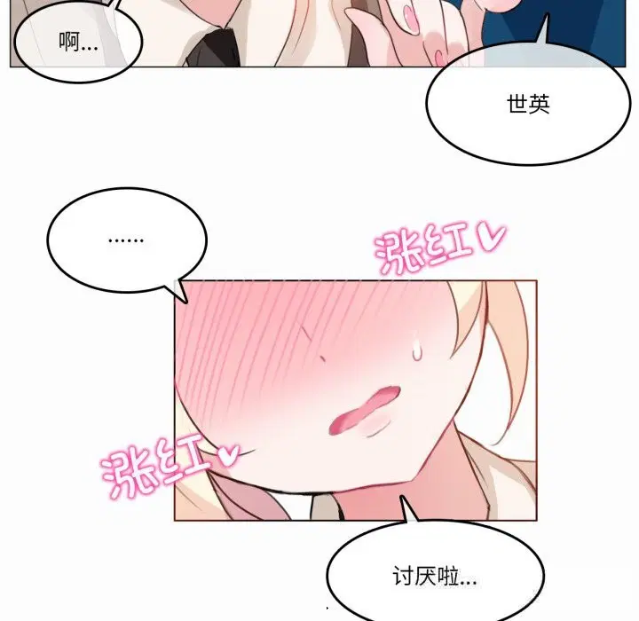 第19話