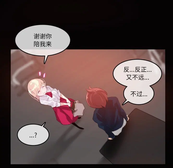 第20話