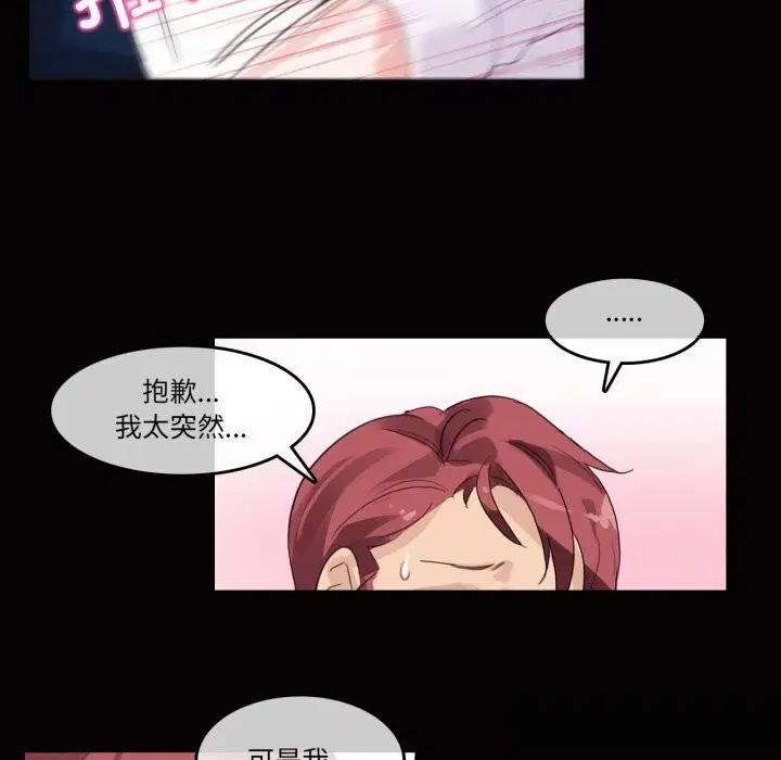 第20話