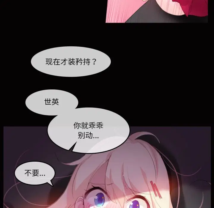 第20話