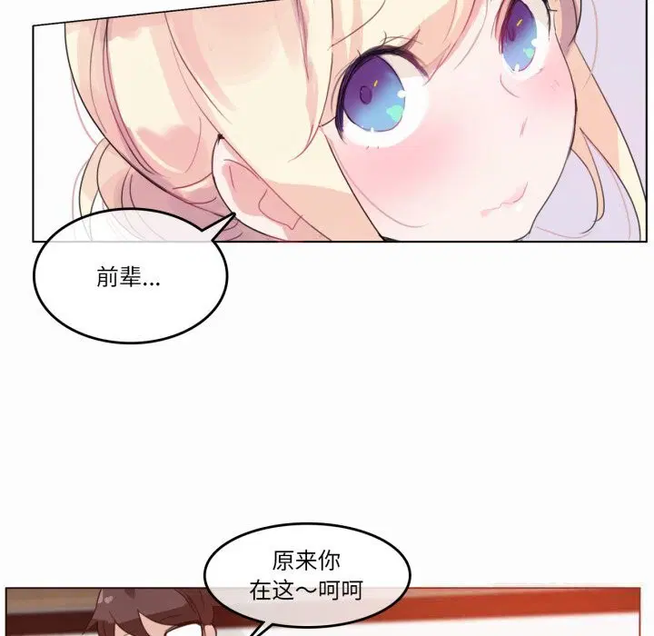 第20話