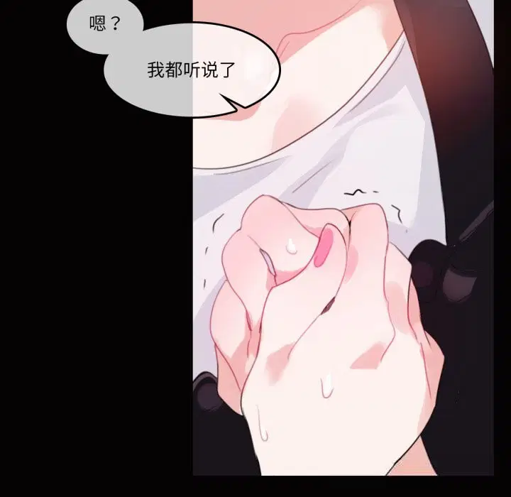第20話