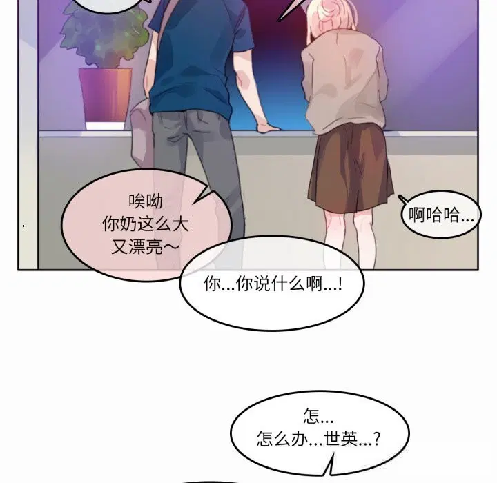 第20話