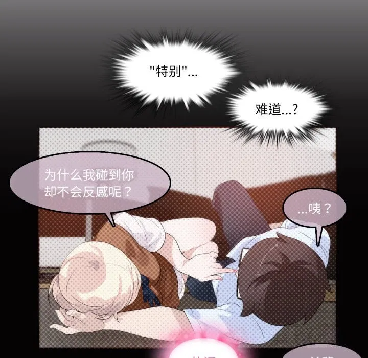 第21話