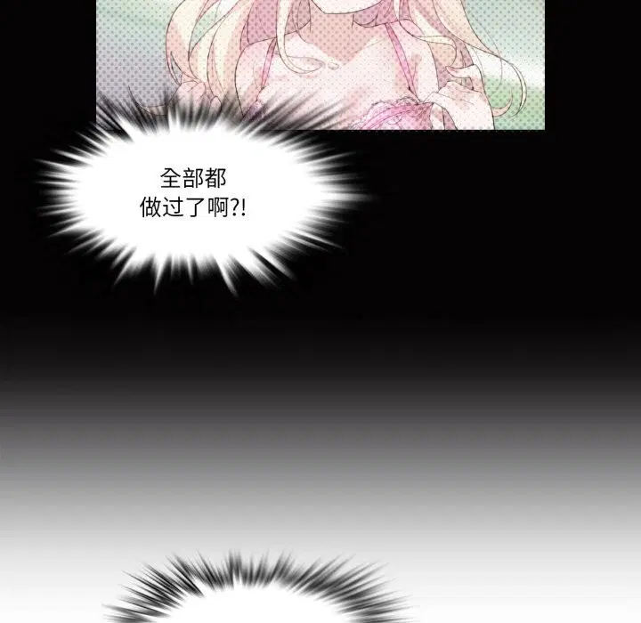 第21話