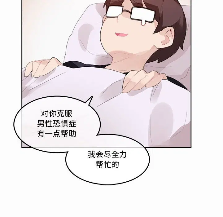 第21話