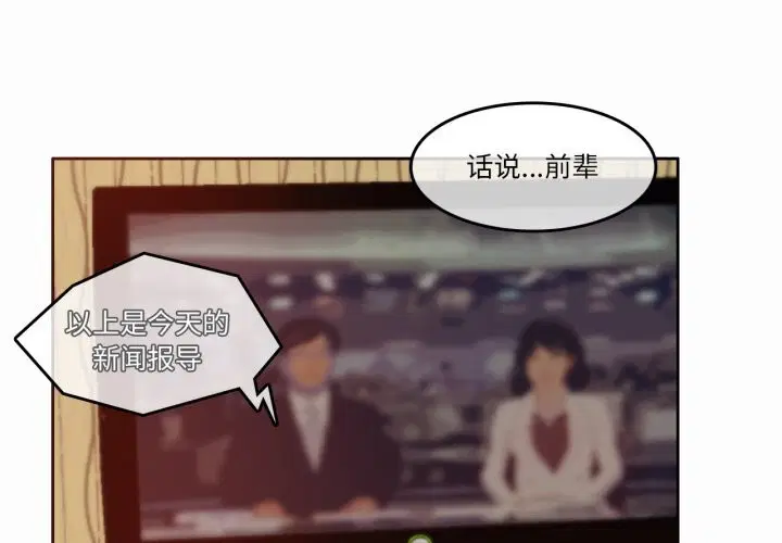 第21話