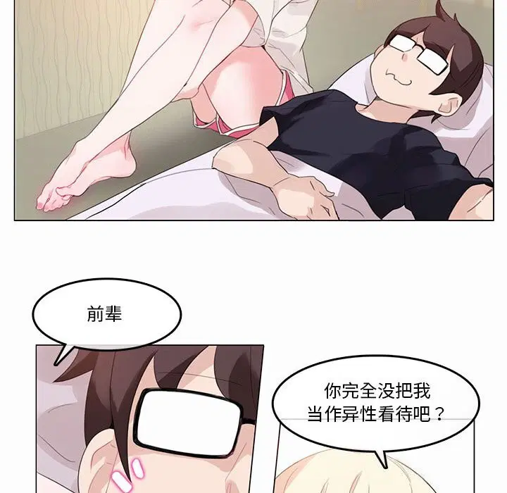 第21話