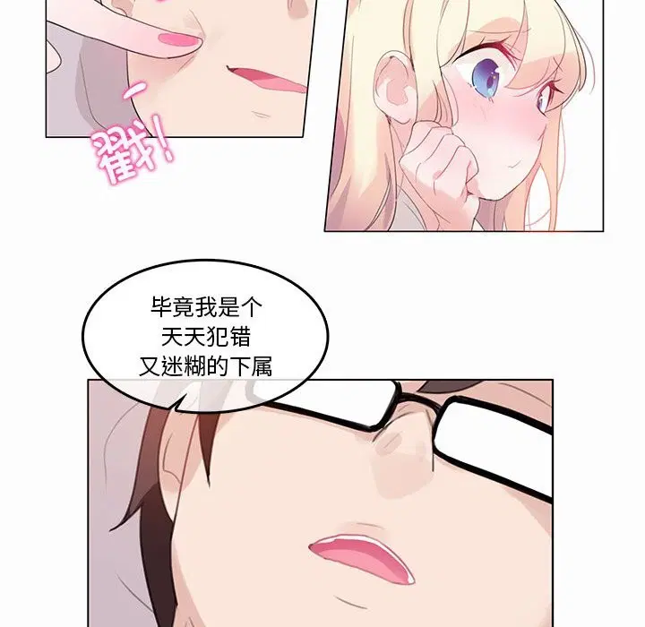 第21話