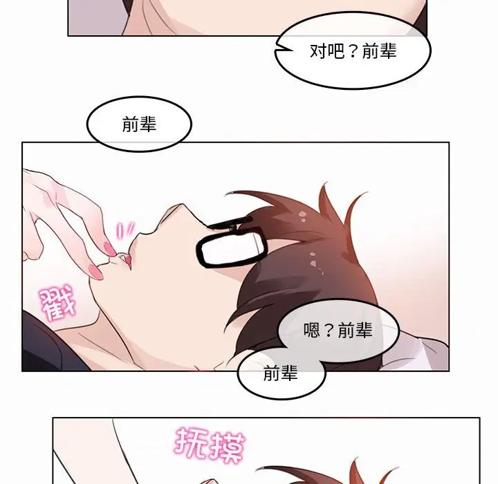第21話