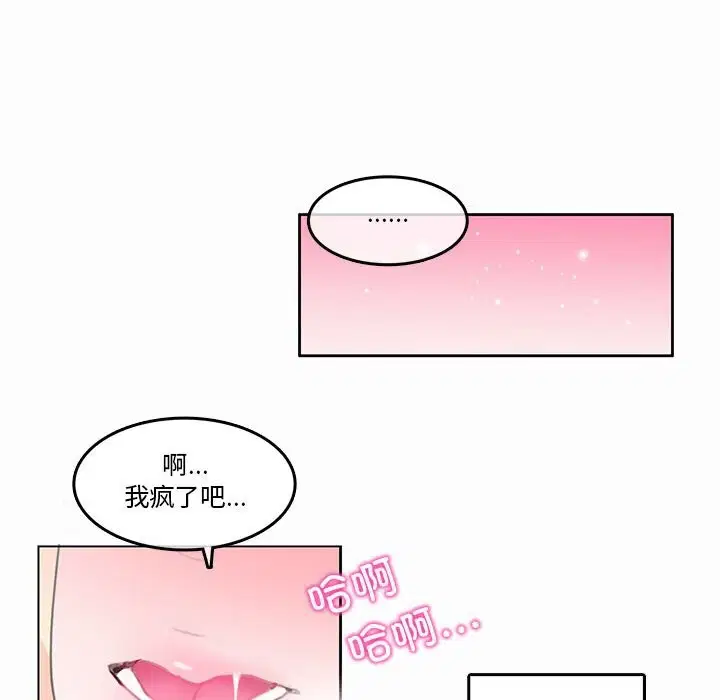 第21話