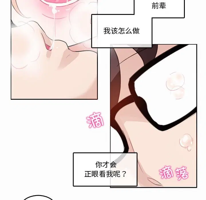 第21話
