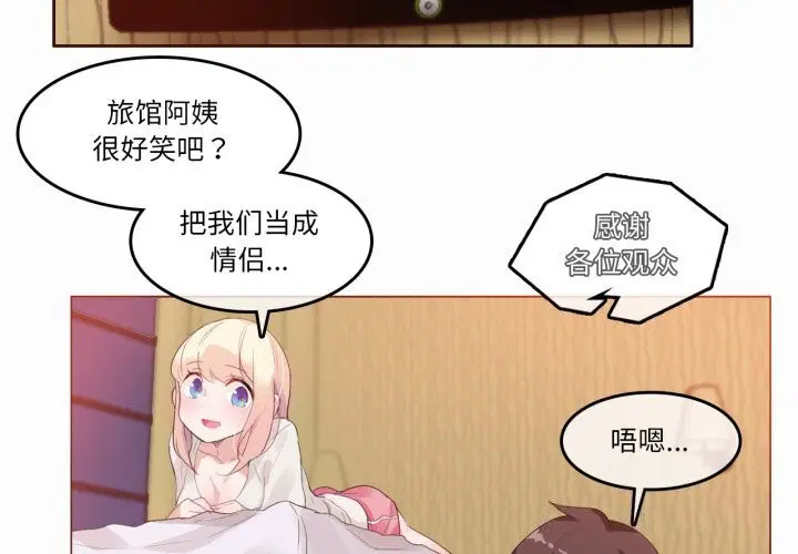 第21話
