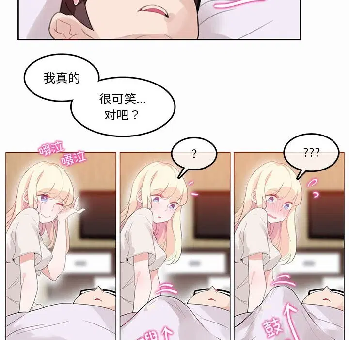 第21話