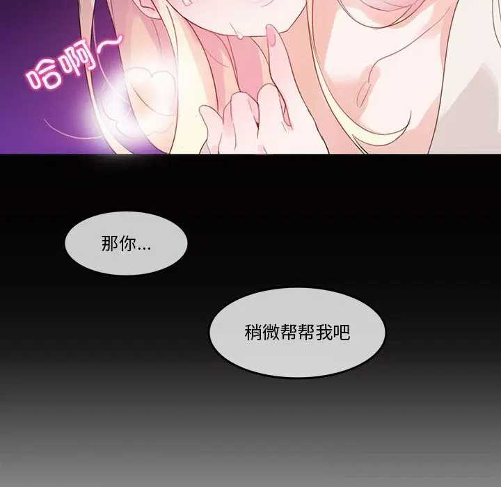 第21話