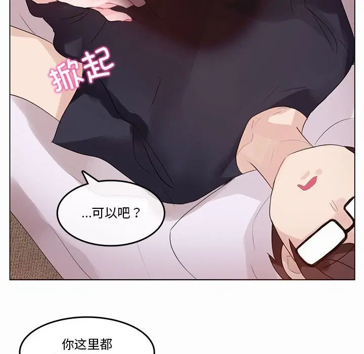 第21話