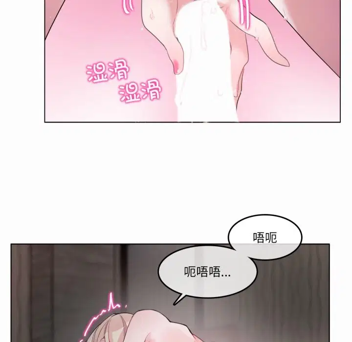 第21話