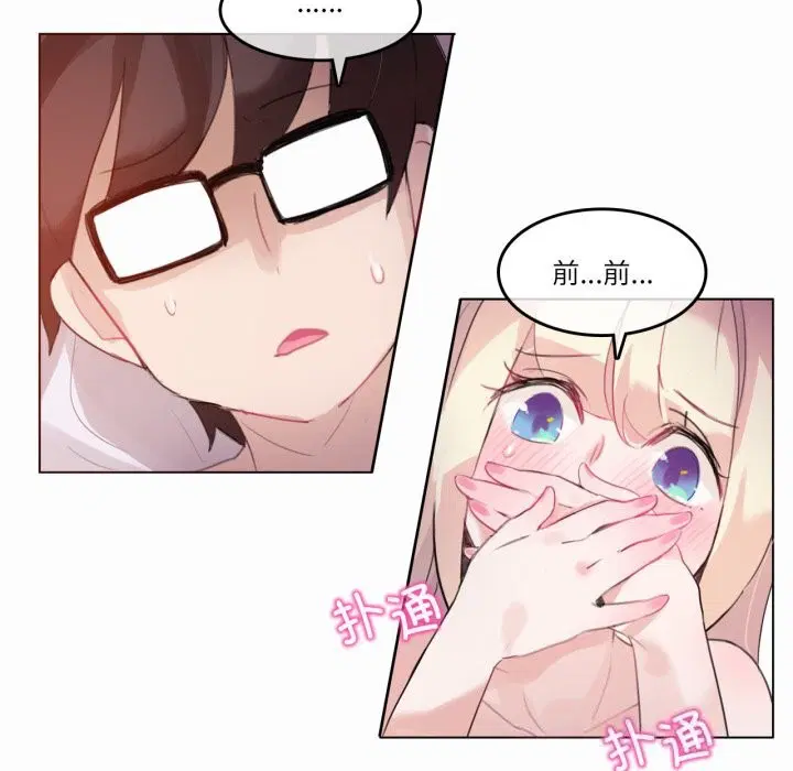 第21話