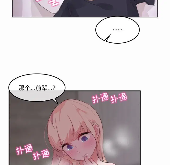 第21話