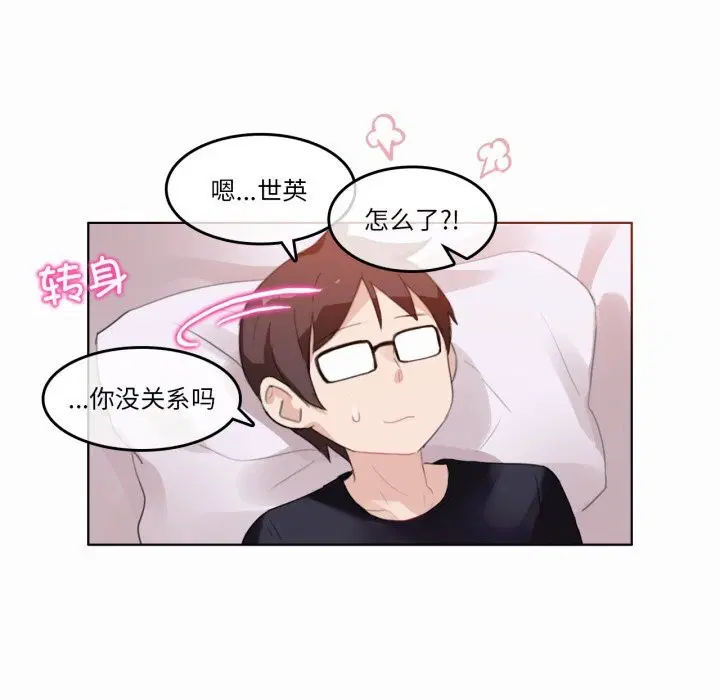 第21話