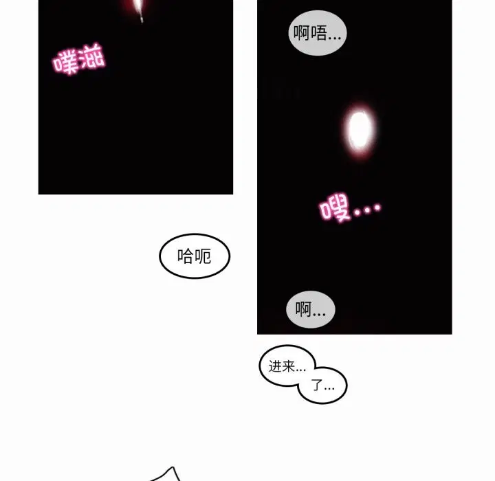 第21話