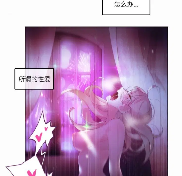 第21話