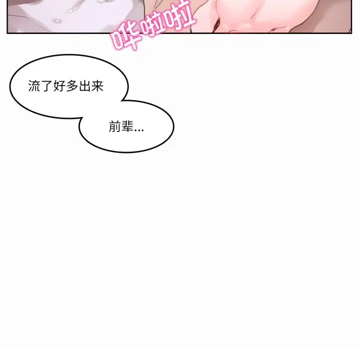 第22話