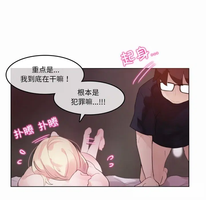 第22話