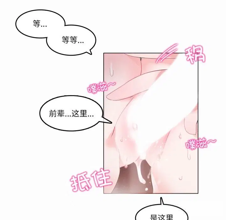 第22話